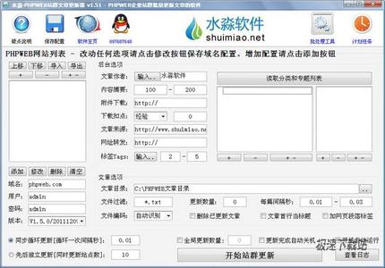 �˿��Ʊ������Ƶ���Ĵ���Ա13��Ů����ɺ����� �ٷ���δȷ����ʵ...